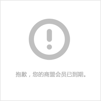 聯係妖精动漫免费登录入口